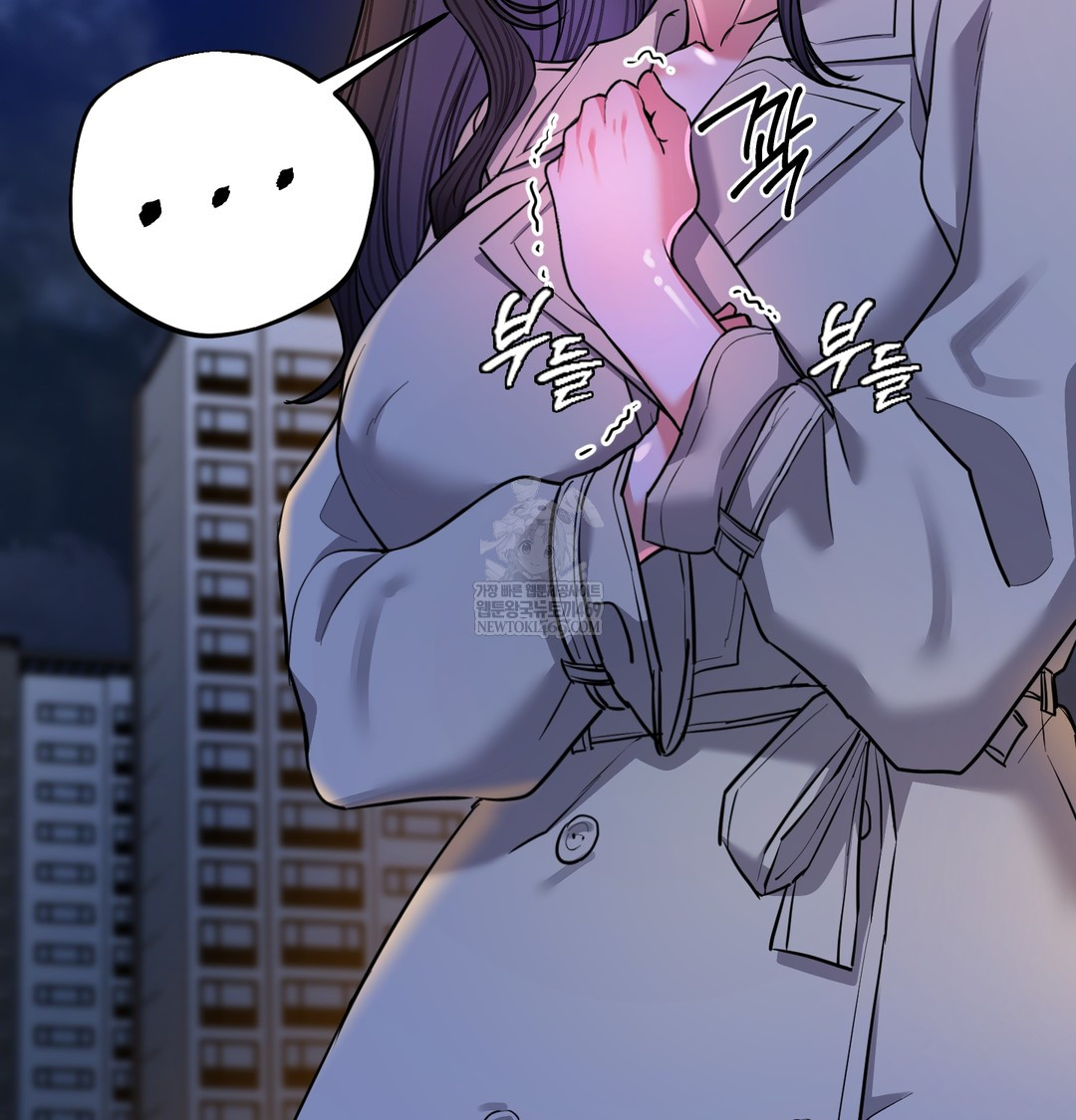 The Professor’s Secret Account Raw 12