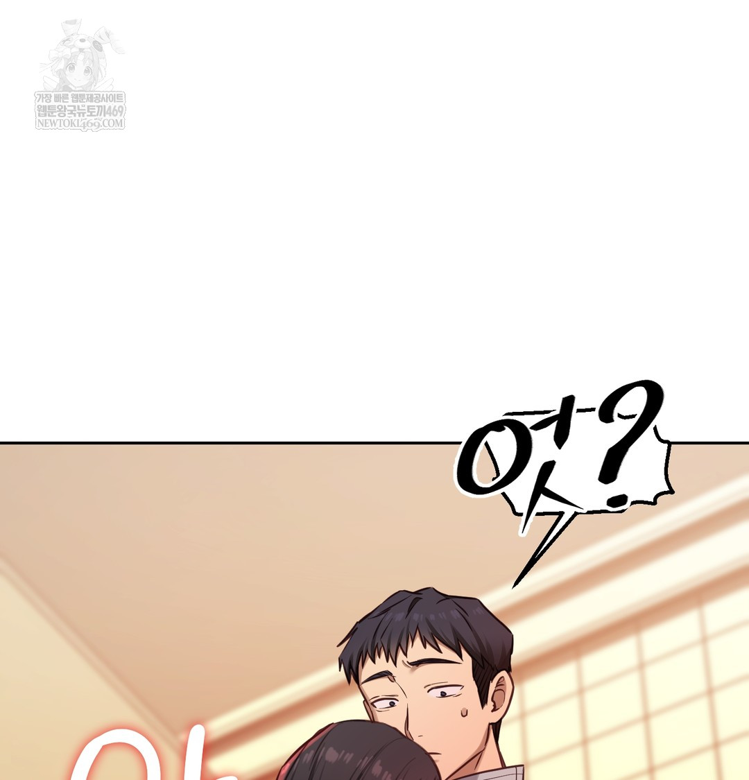 The Professor’s Secret Account Raw 111
