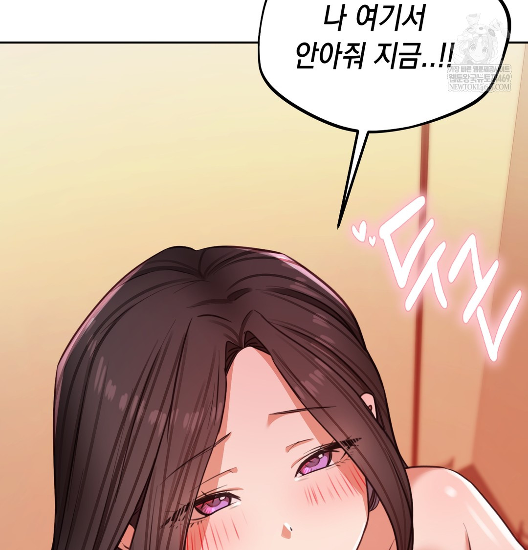 The Professor’s Secret Account Raw 114
