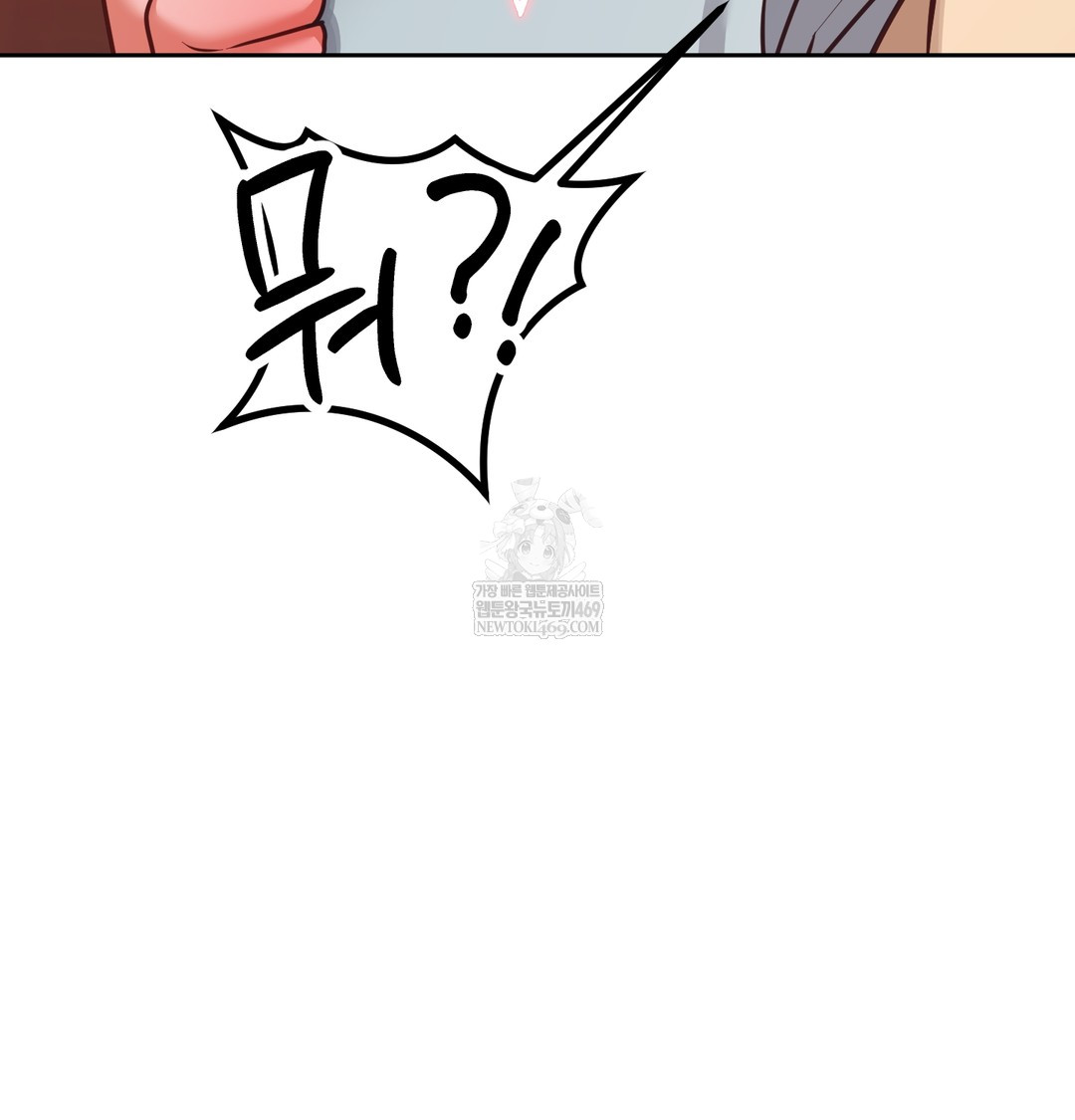 The Professor’s Secret Account Raw 116