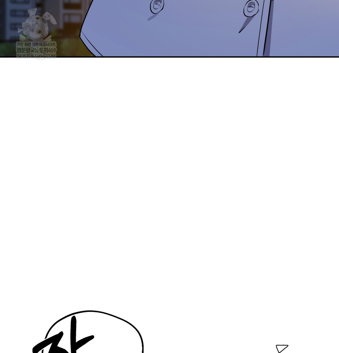 The Professor’s Secret Account Raw 13