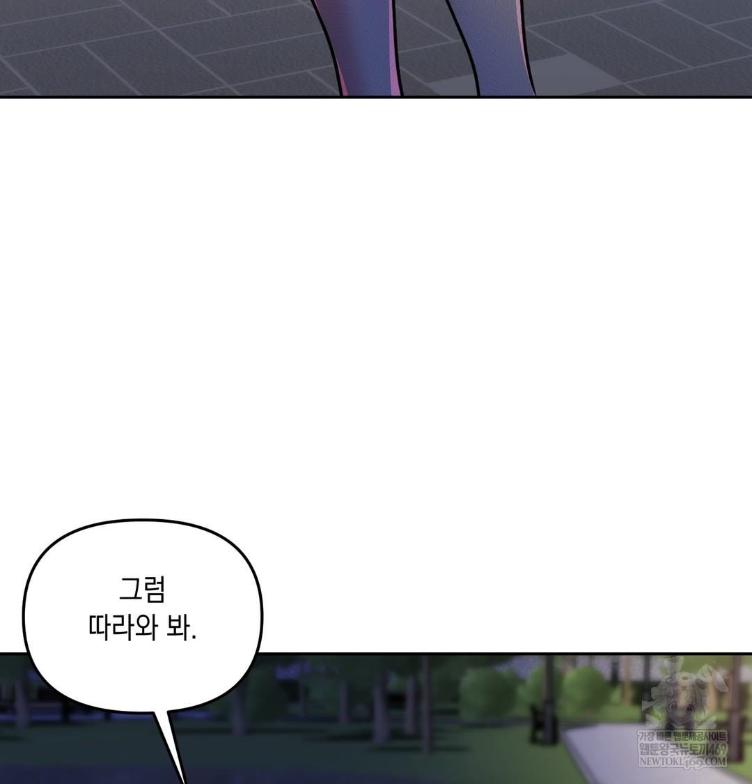 The Professor’s Secret Account Raw 16