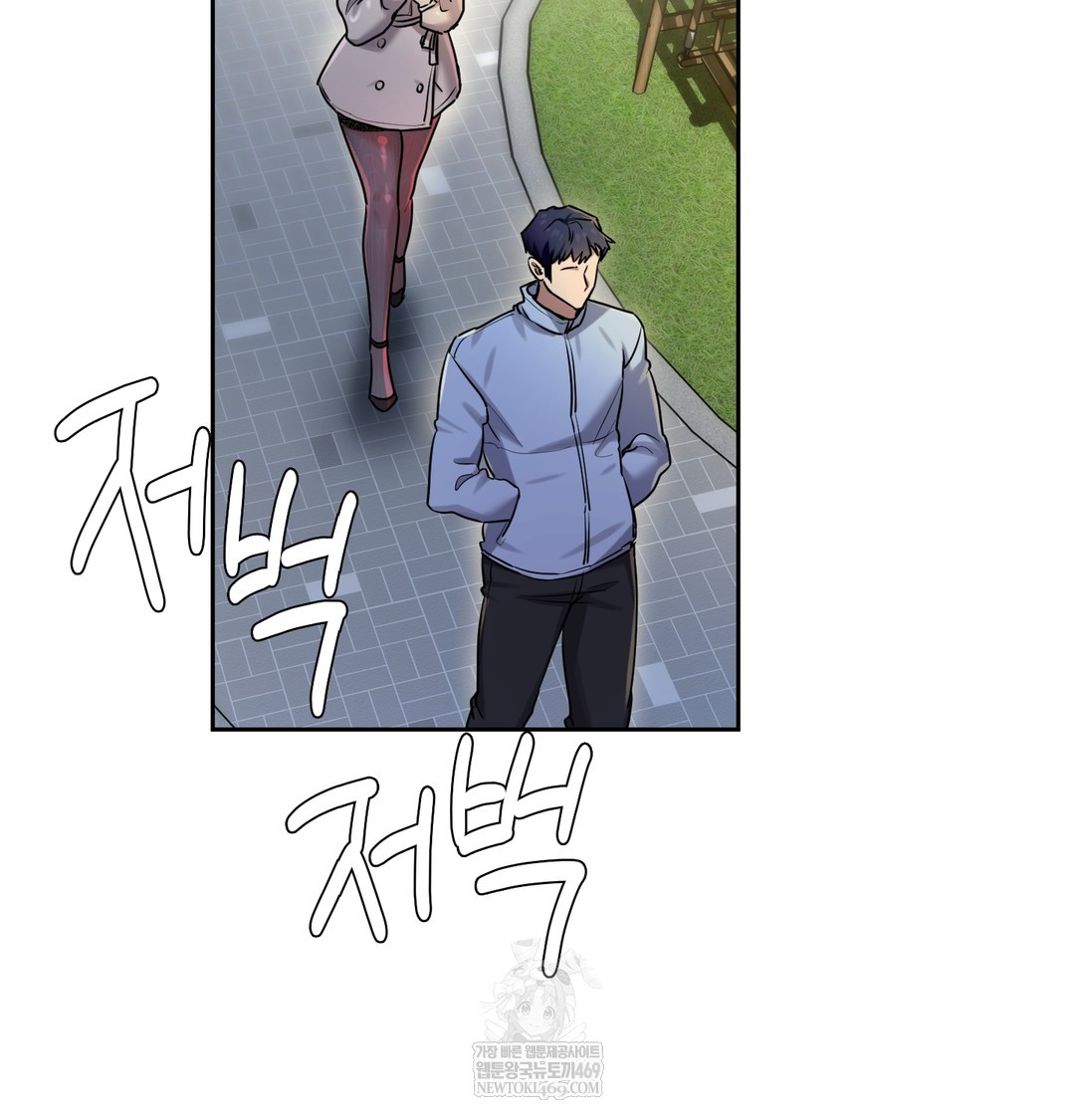 The Professor’s Secret Account Raw 19