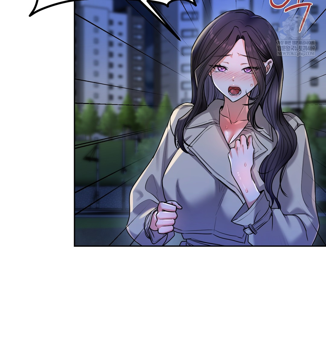 The Professor’s Secret Account Raw 3