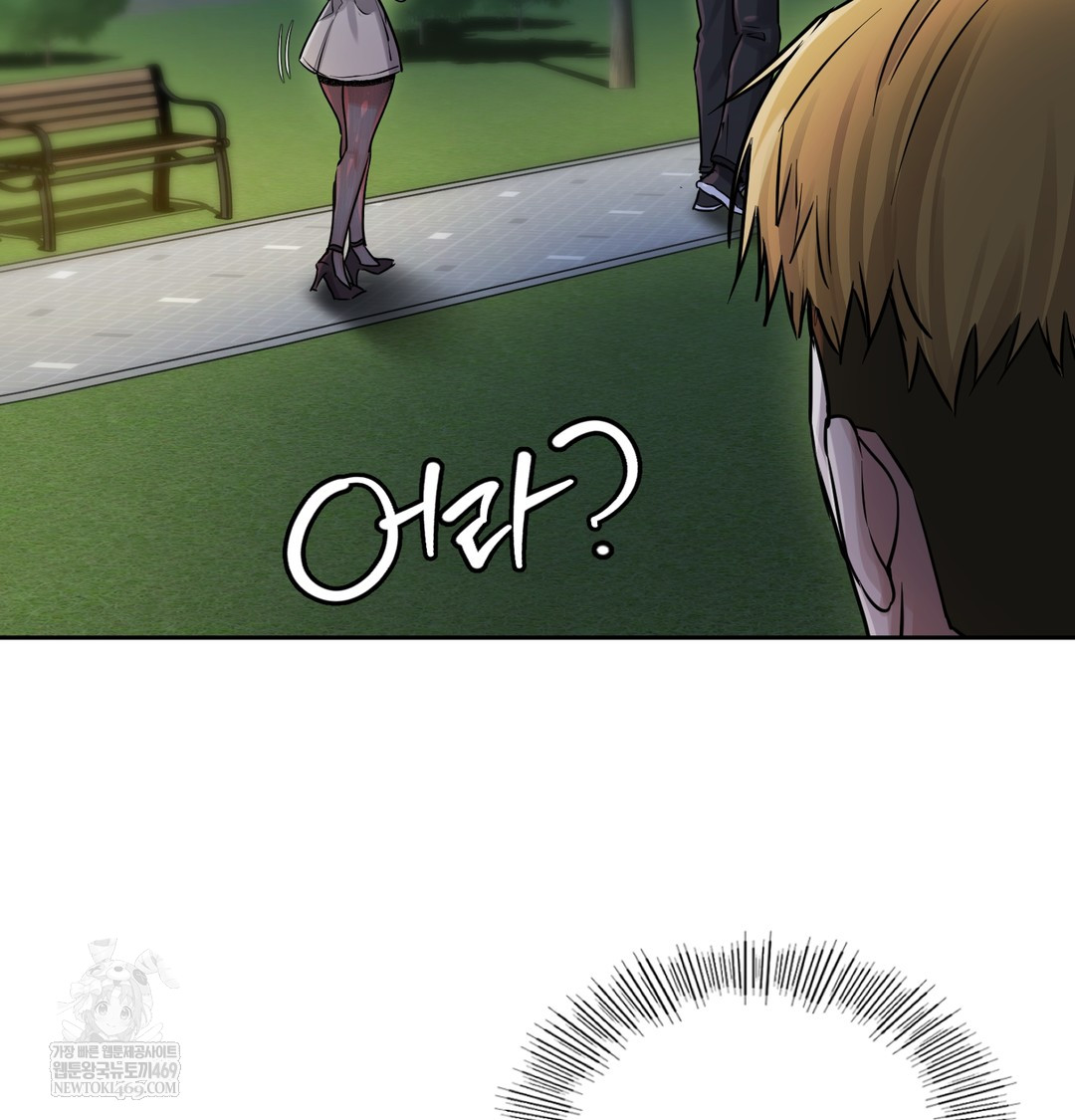 The Professor’s Secret Account Raw 26