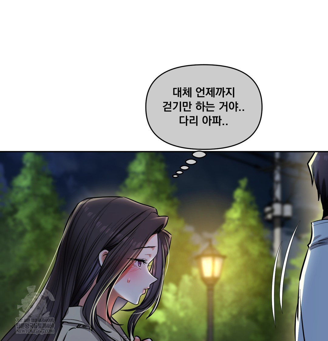 The Professor’s Secret Account Raw 31