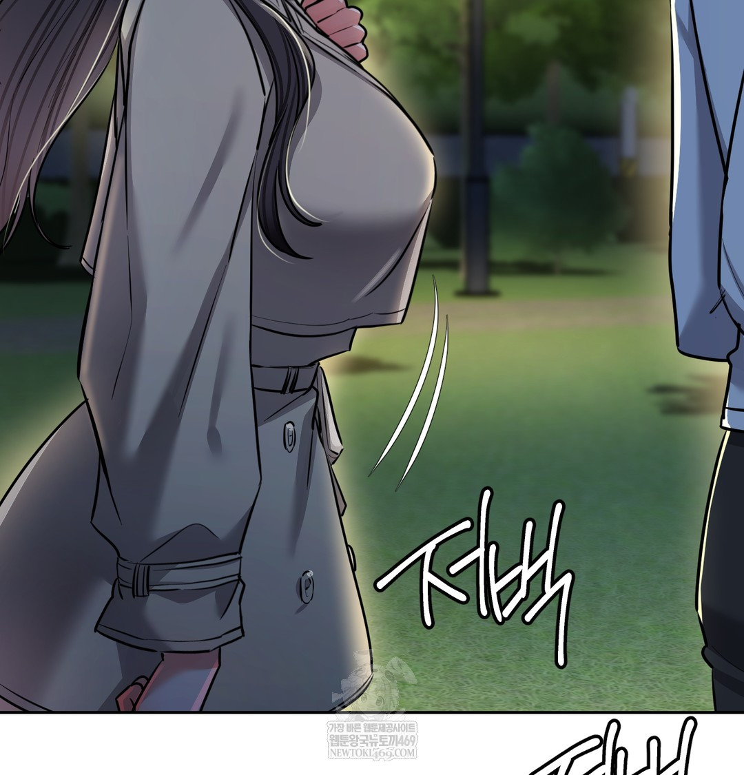 The Professor’s Secret Account Raw 32