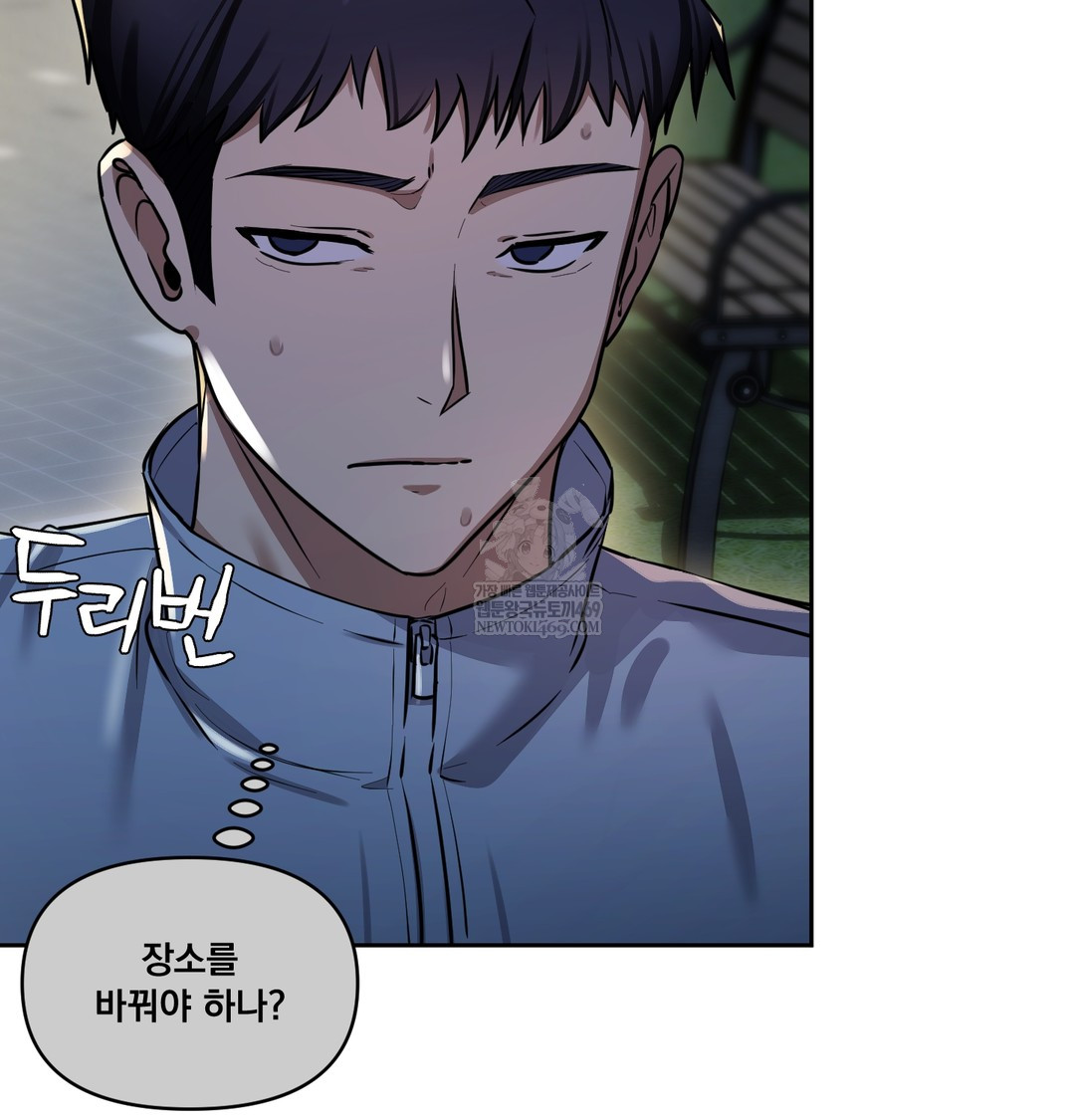 The Professor’s Secret Account Raw 34
