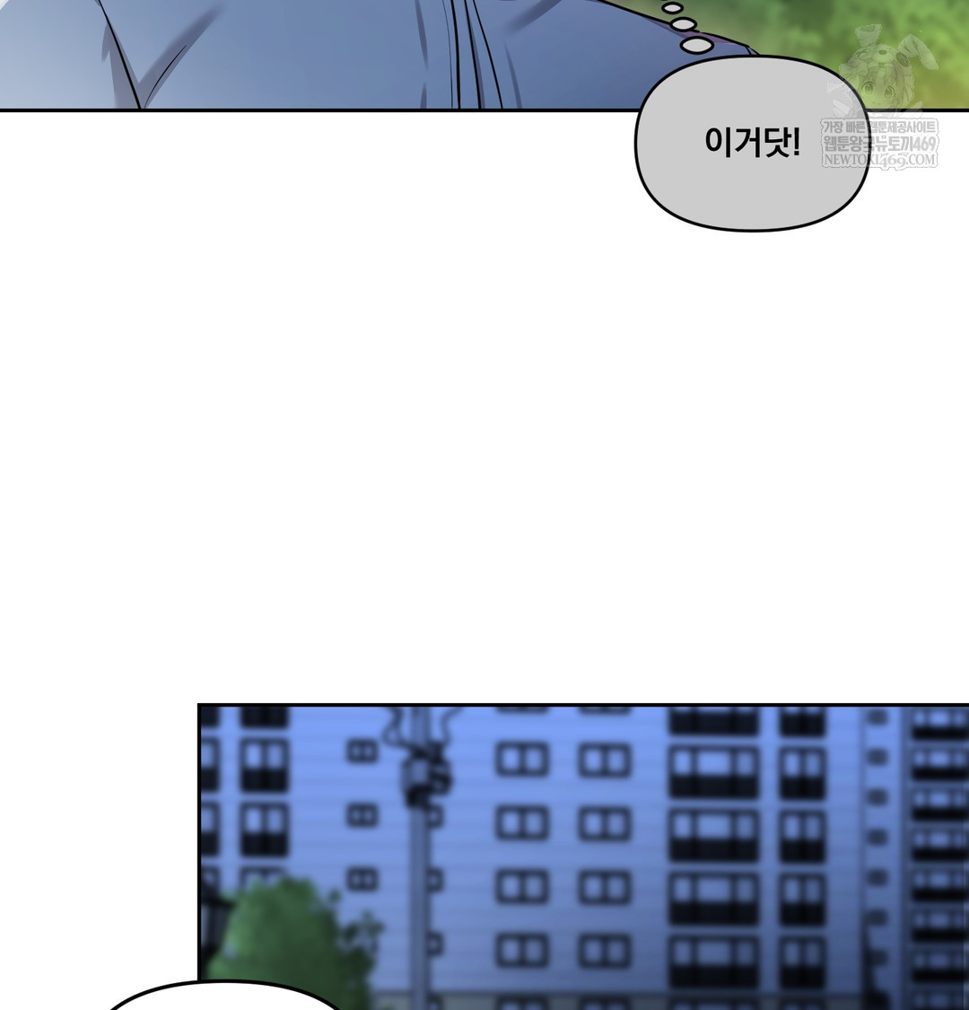 The Professor’s Secret Account Raw 36