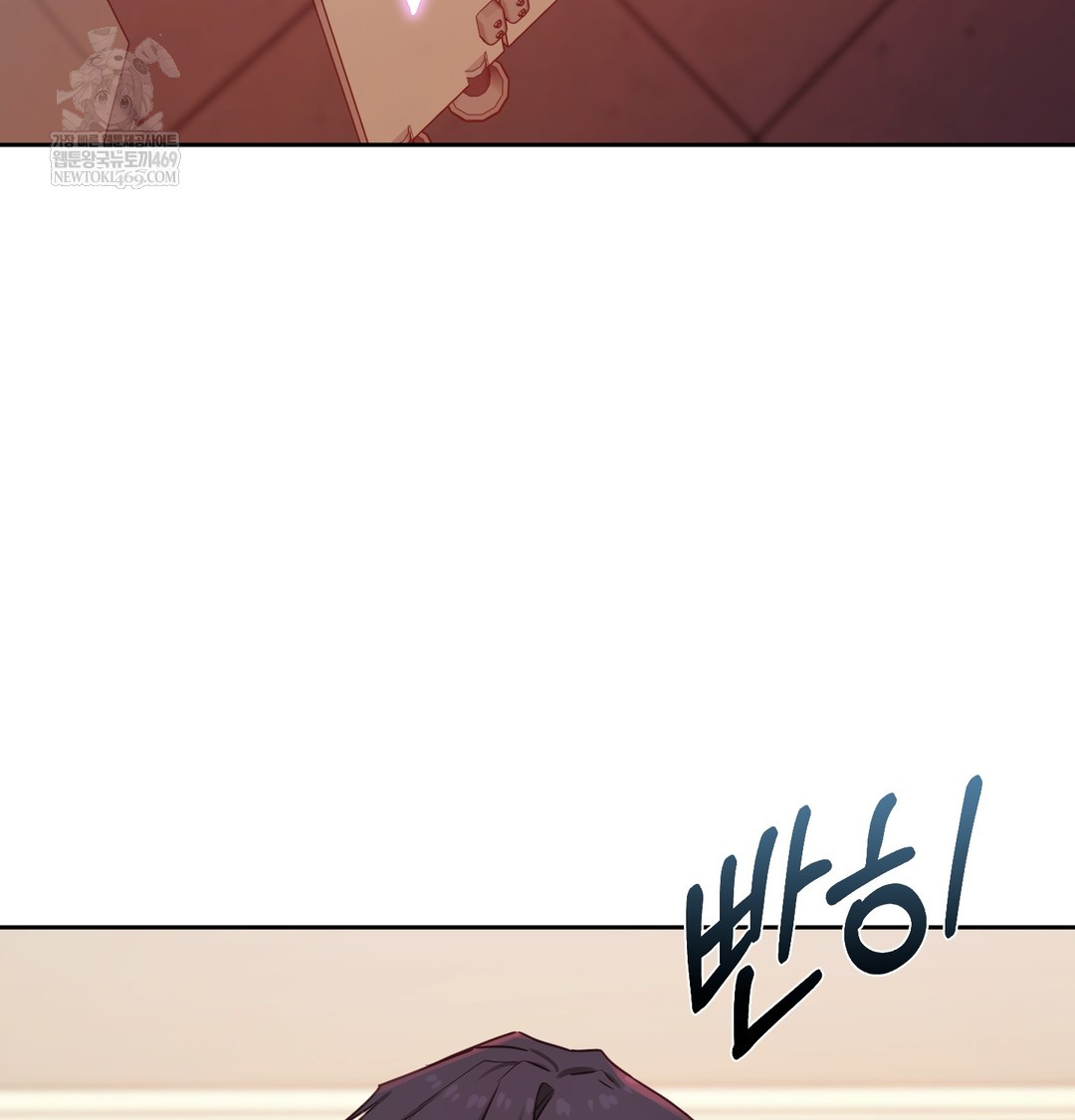 The Professor’s Secret Account Raw 44