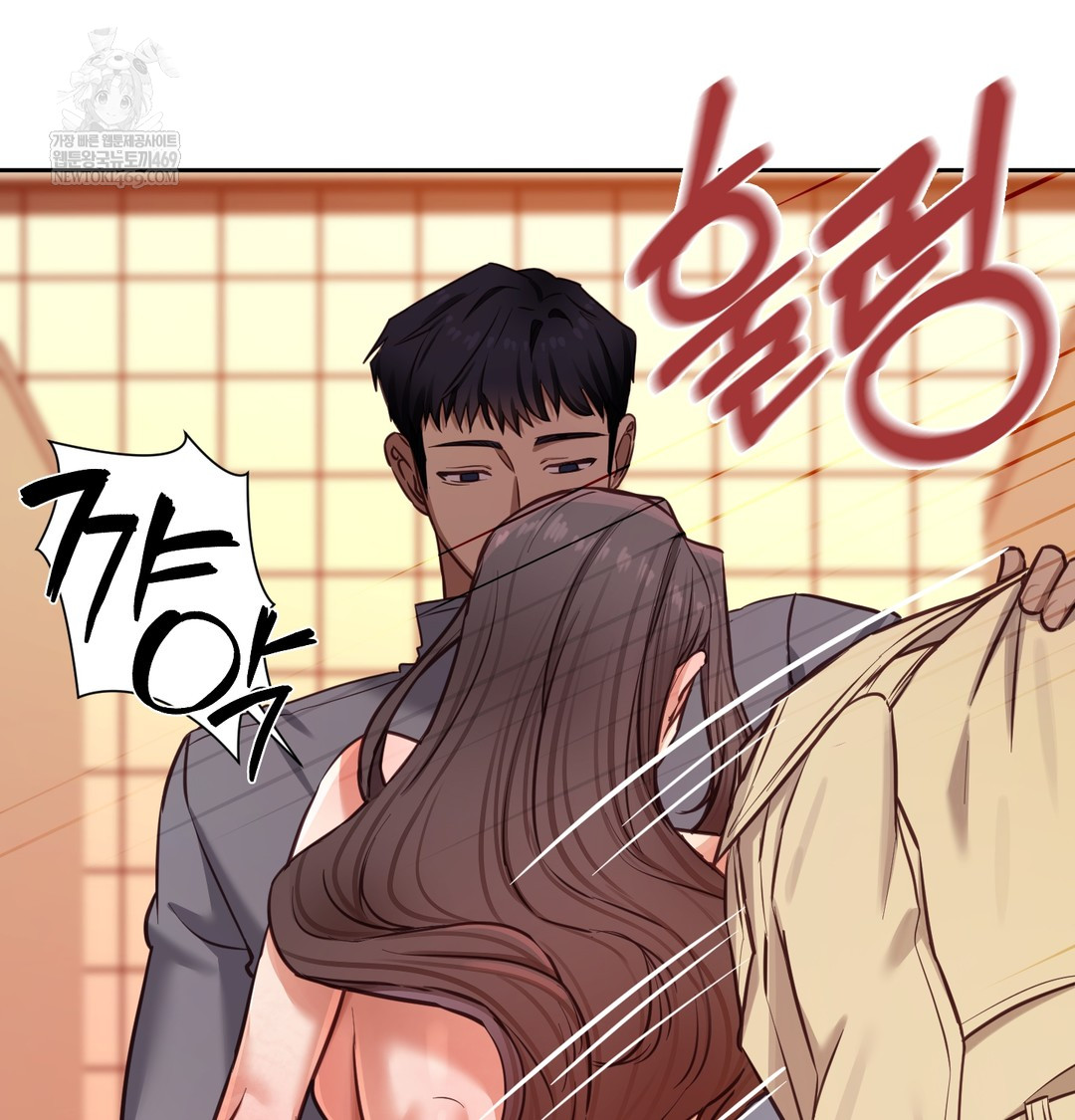 The Professor’s Secret Account Raw 47