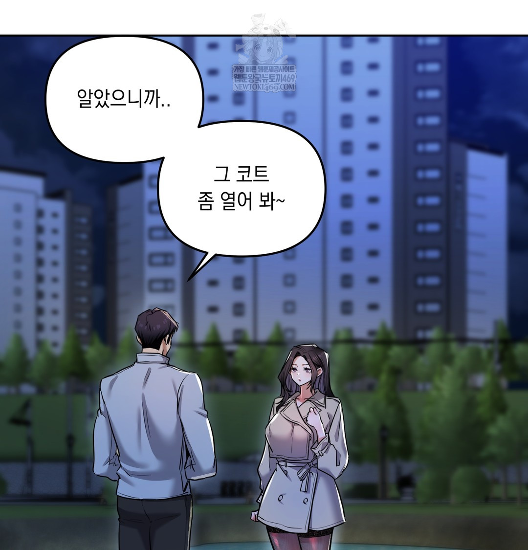The Professor’s Secret Account Raw 6