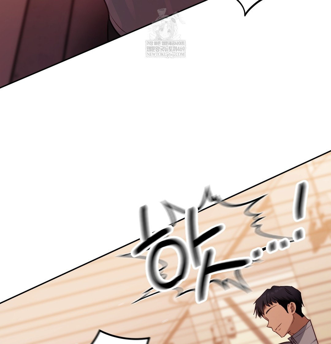 The Professor’s Secret Account Raw 54