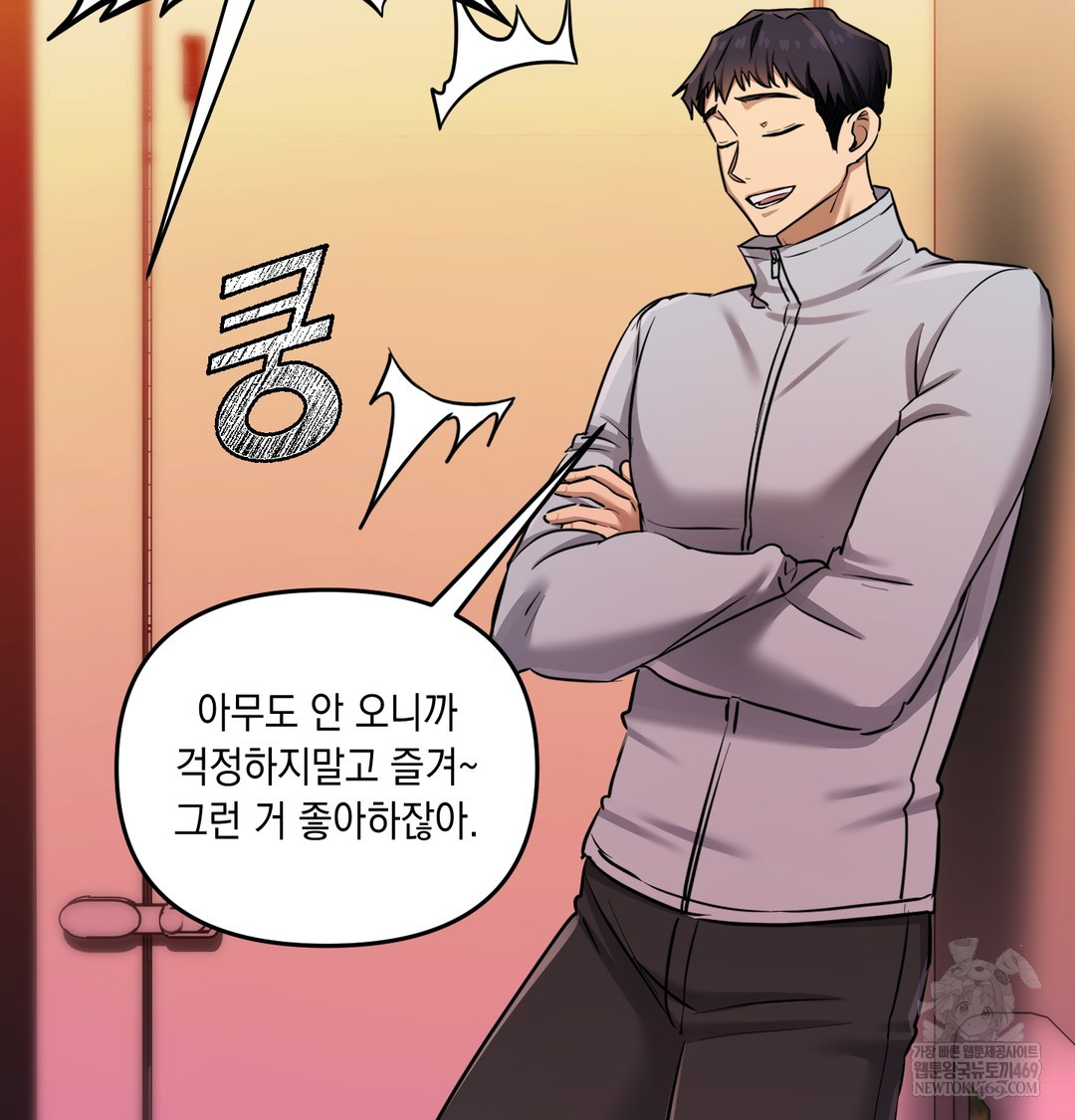 The Professor’s Secret Account Raw 60