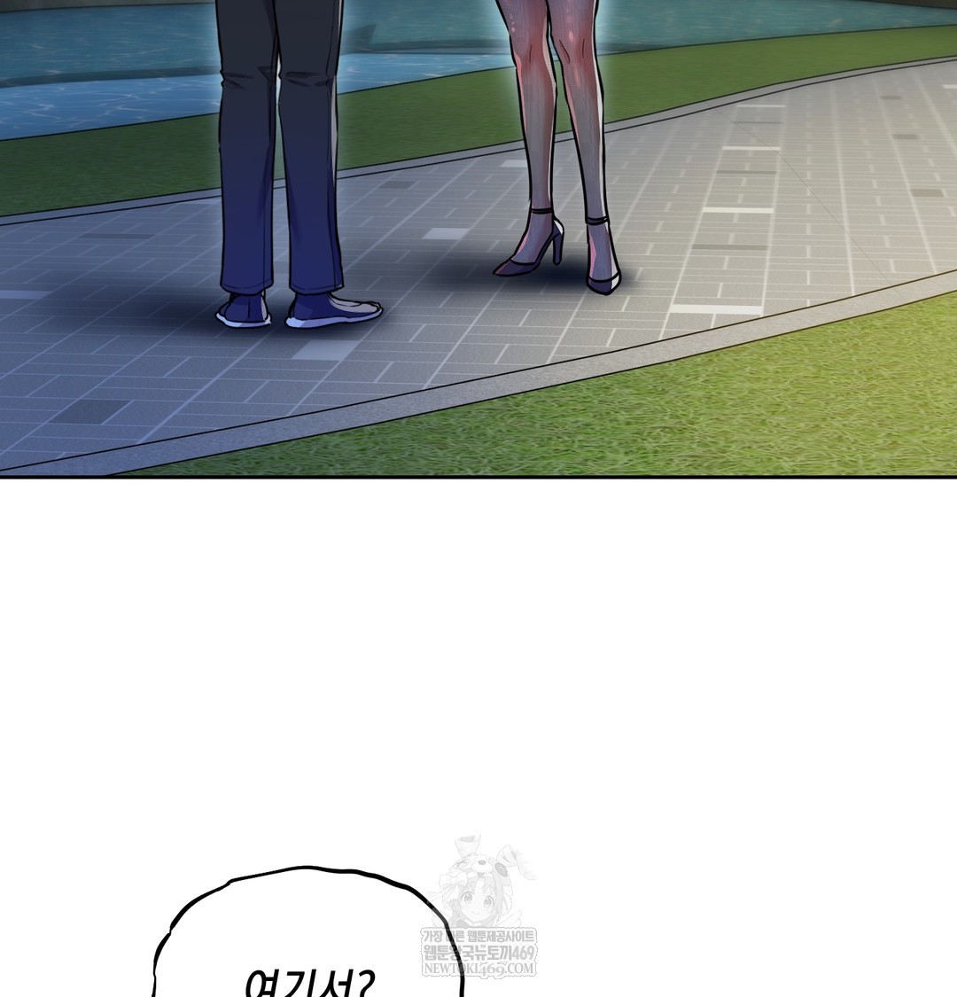 The Professor’s Secret Account Raw 7