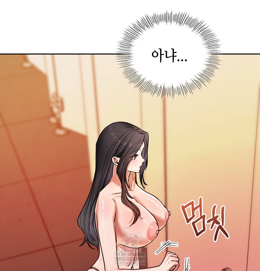 The Professor’s Secret Account Raw 63