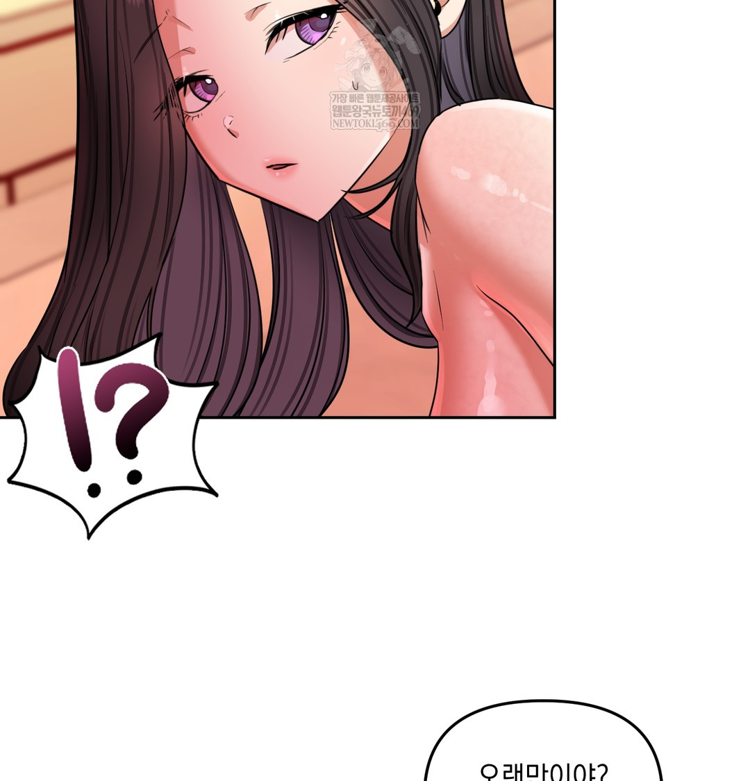 The Professor’s Secret Account Raw 86