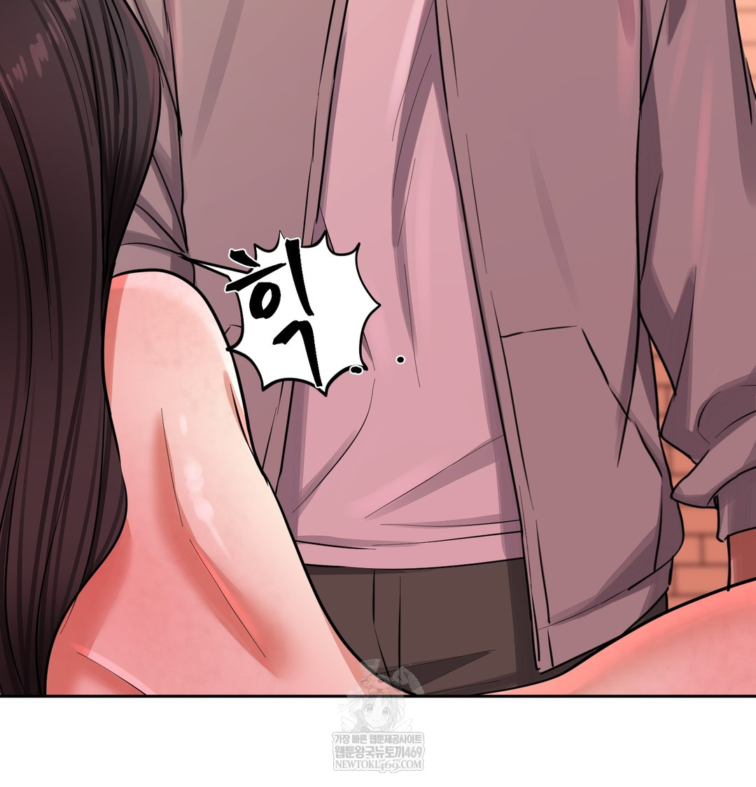 The Professor’s Secret Account Raw 88