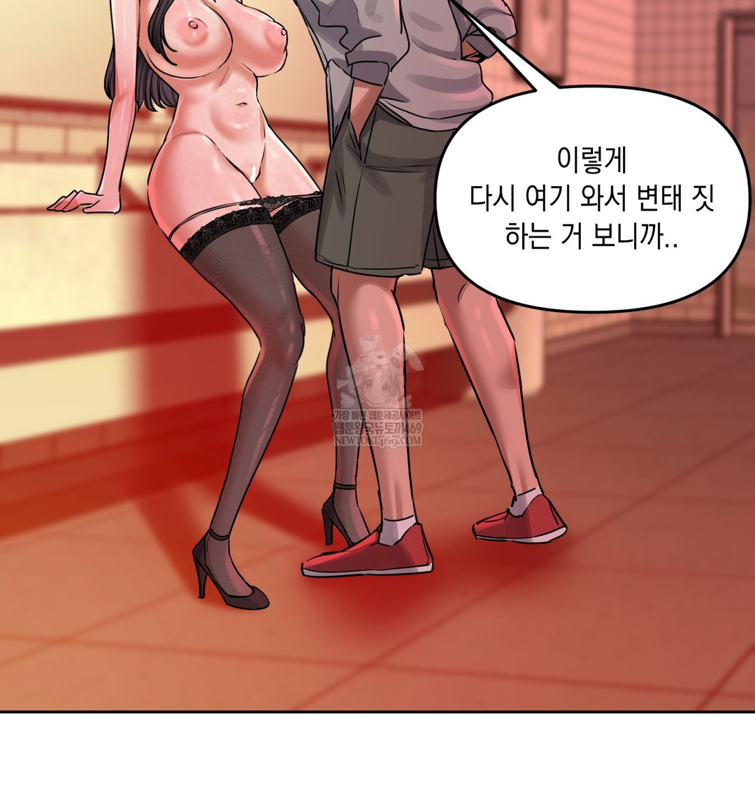 The Professor’s Secret Account Raw 90