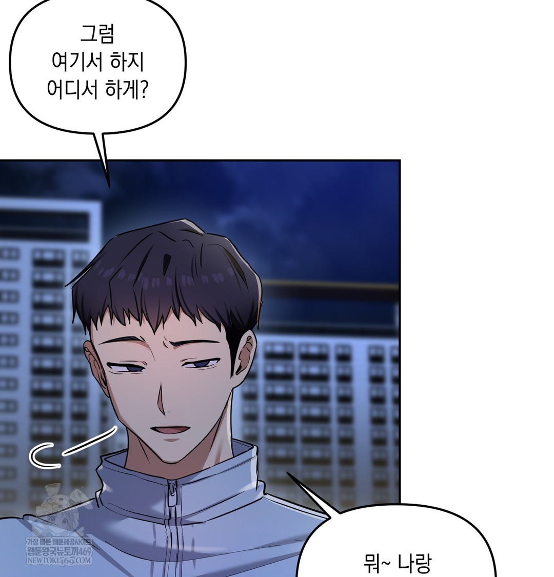 The Professor’s Secret Account Raw 10