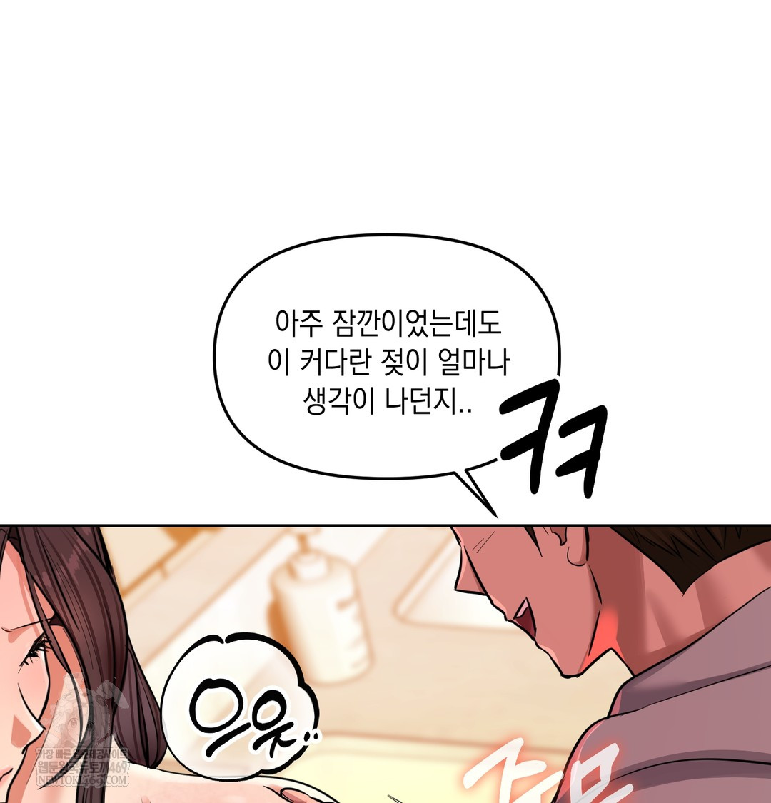The Professor’s Secret Account Raw 91