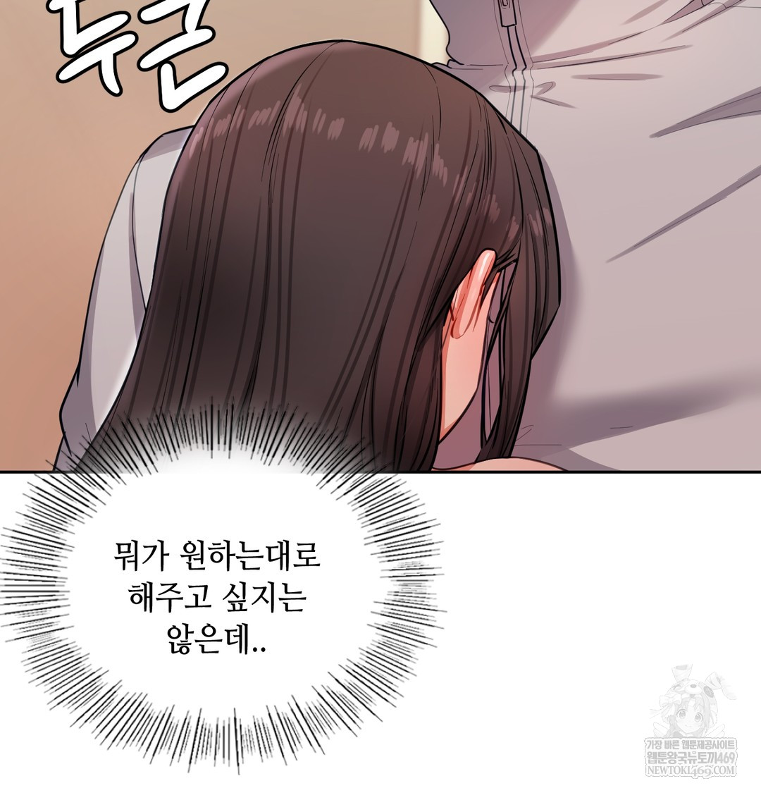 The Professor’s Secret Account Raw 2