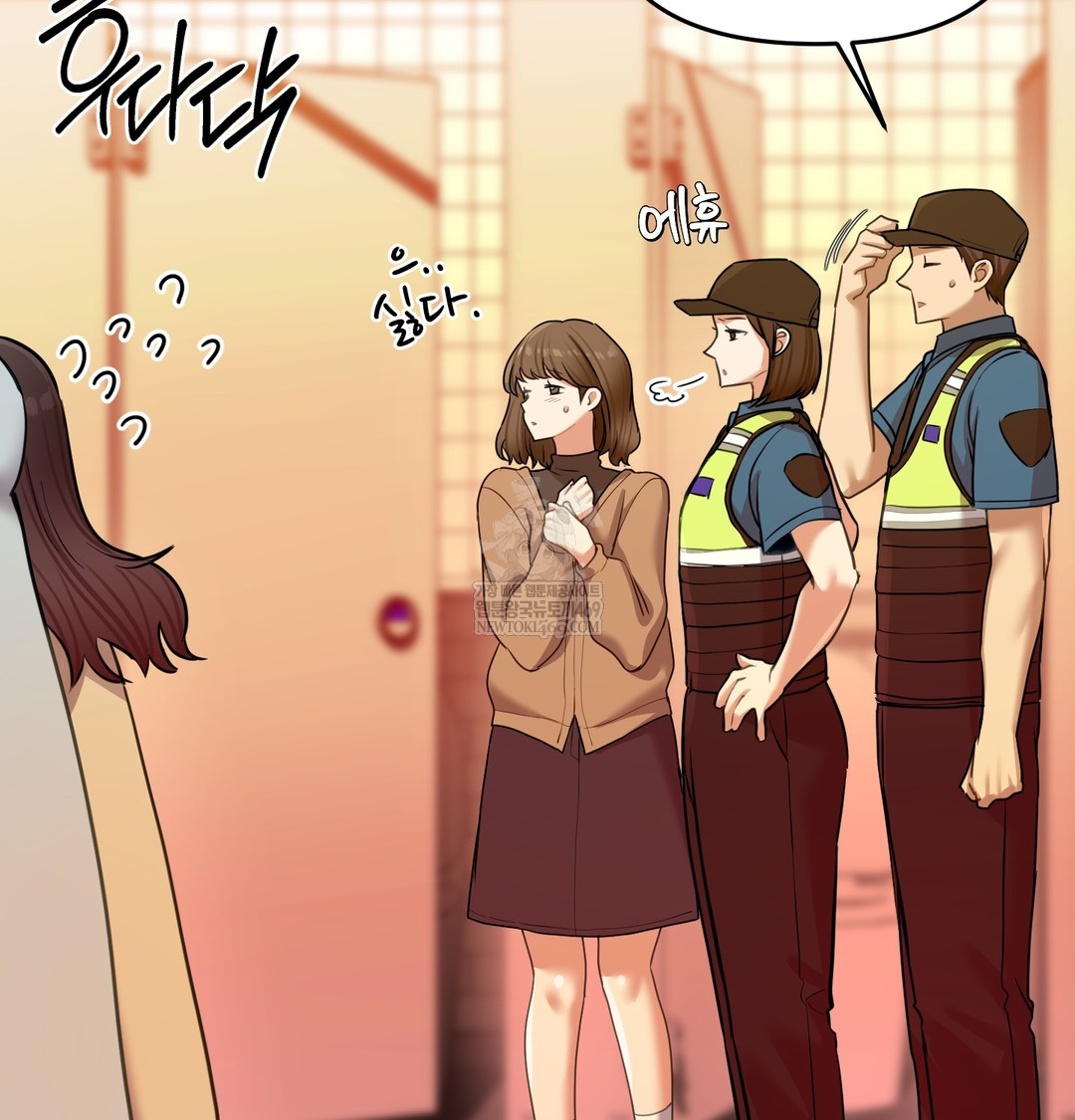The Professor’s Secret Account Raw 108