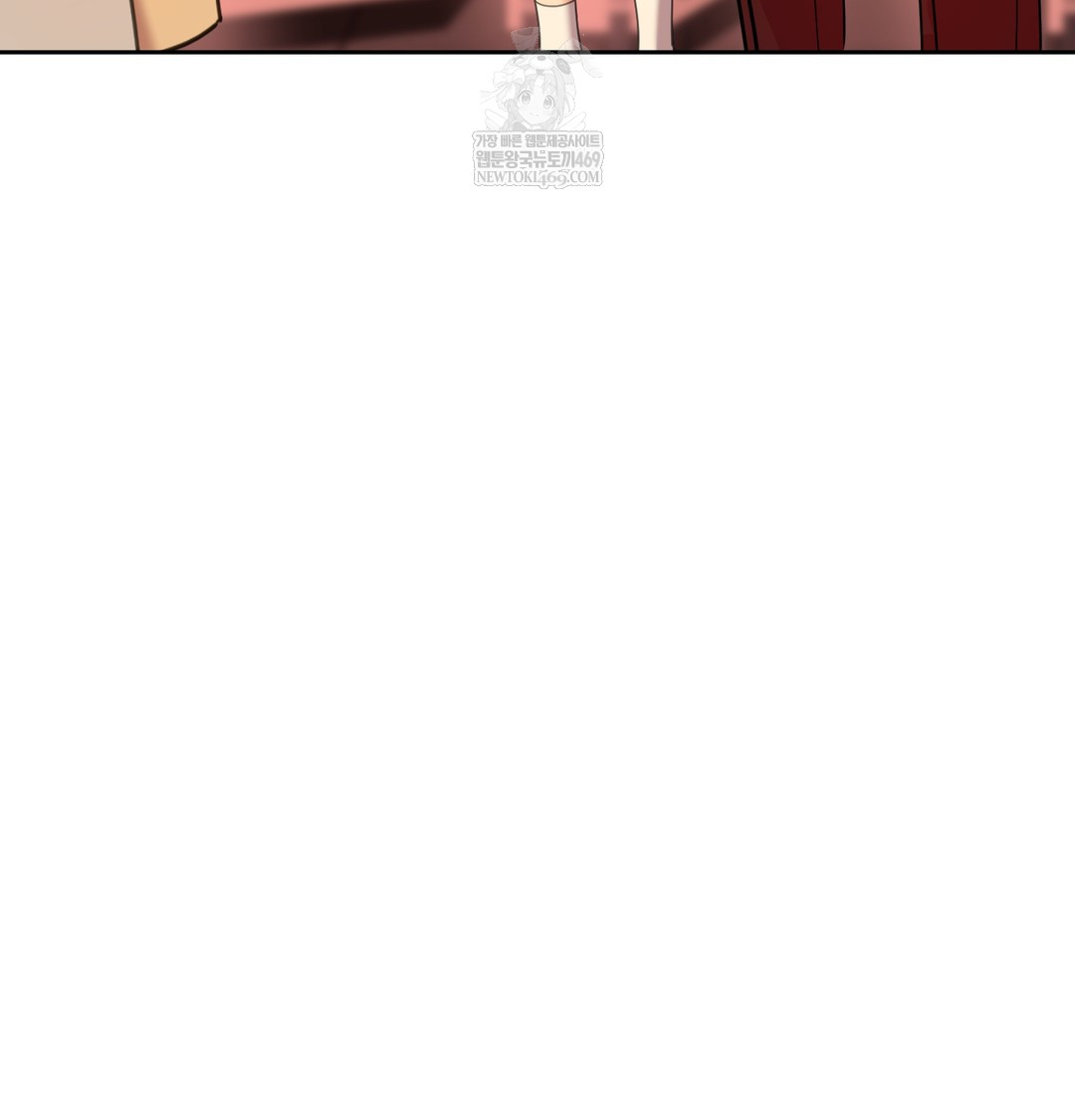 The Professor’s Secret Account Raw 109