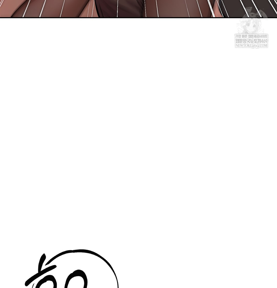 The Professor’s Secret Account Raw 12