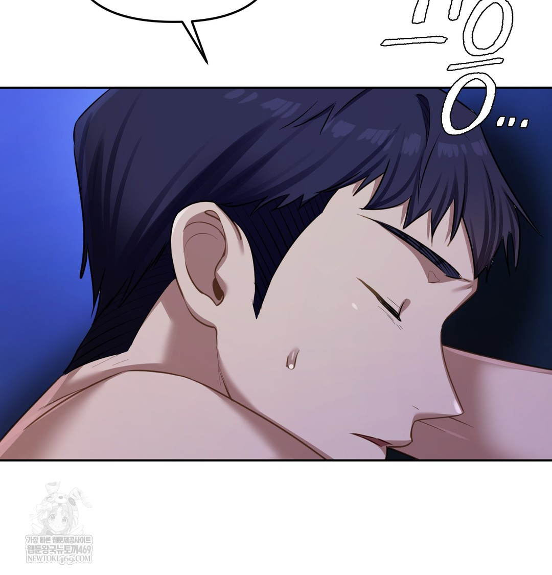 The Professor’s Secret Account Raw 115