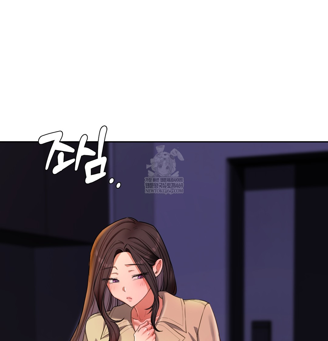 The Professor’s Secret Account Raw 122