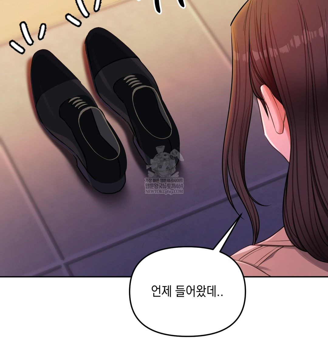 The Professor’s Secret Account Raw 125