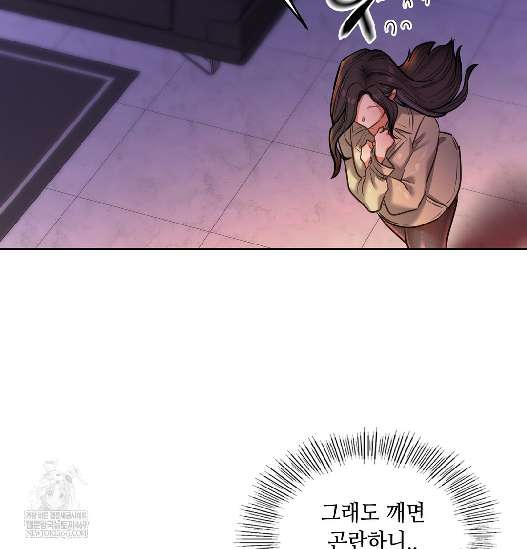 The Professor’s Secret Account Raw 127
