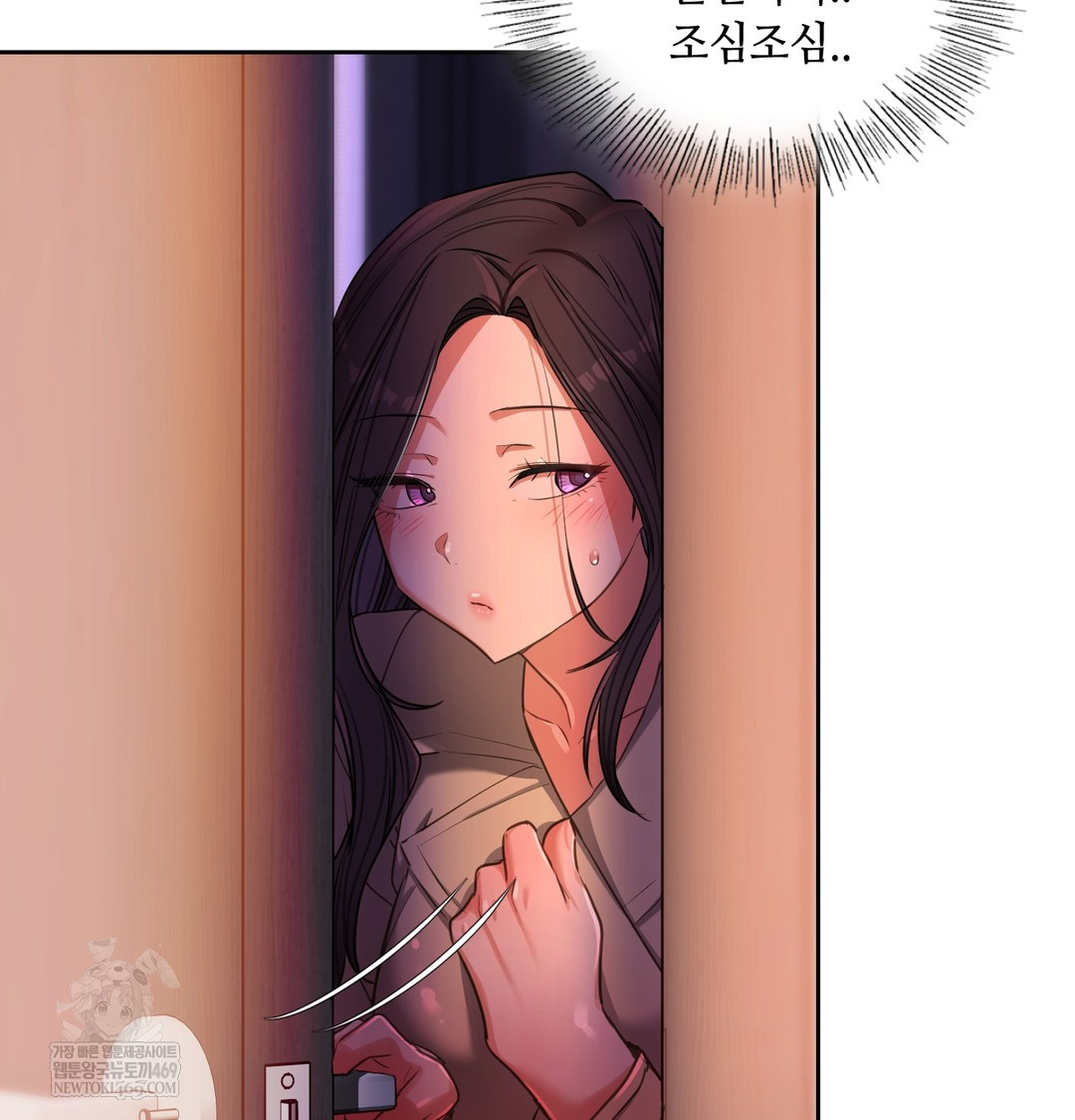 The Professor’s Secret Account Raw 128