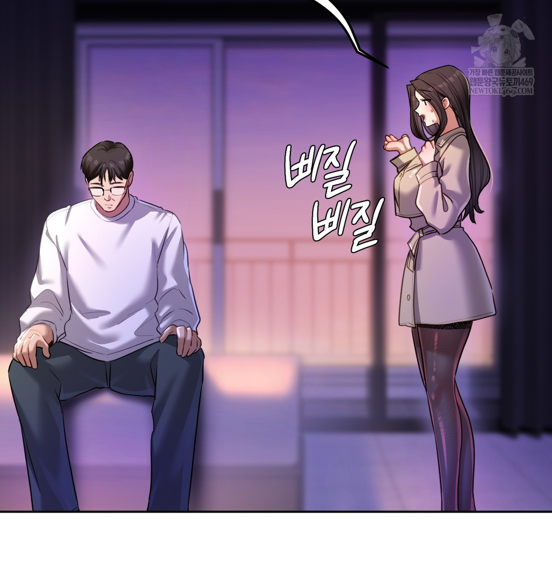 The Professor’s Secret Account Raw 134