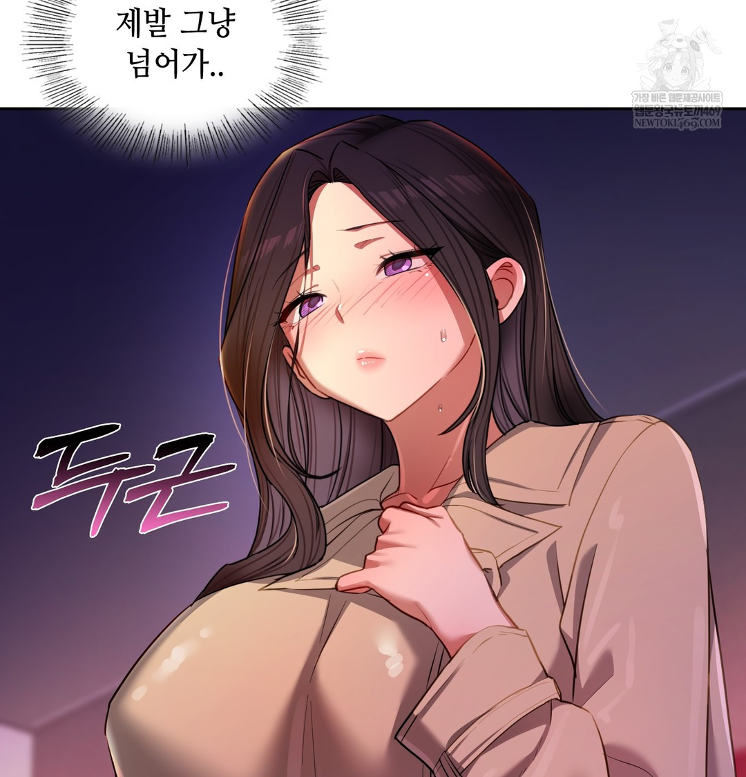 The Professor’s Secret Account Raw 137