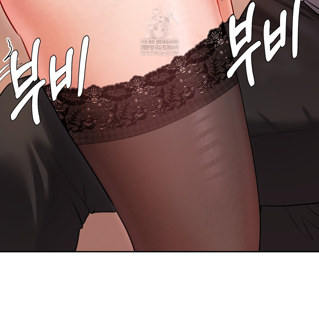 The Professor’s Secret Account Raw 18