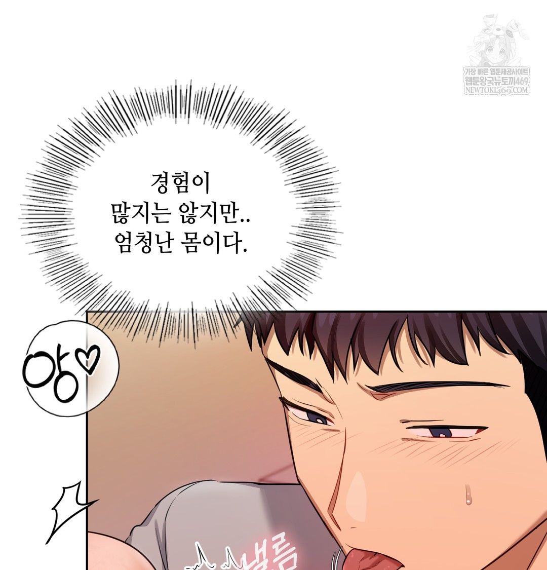 The Professor’s Secret Account Raw 19
