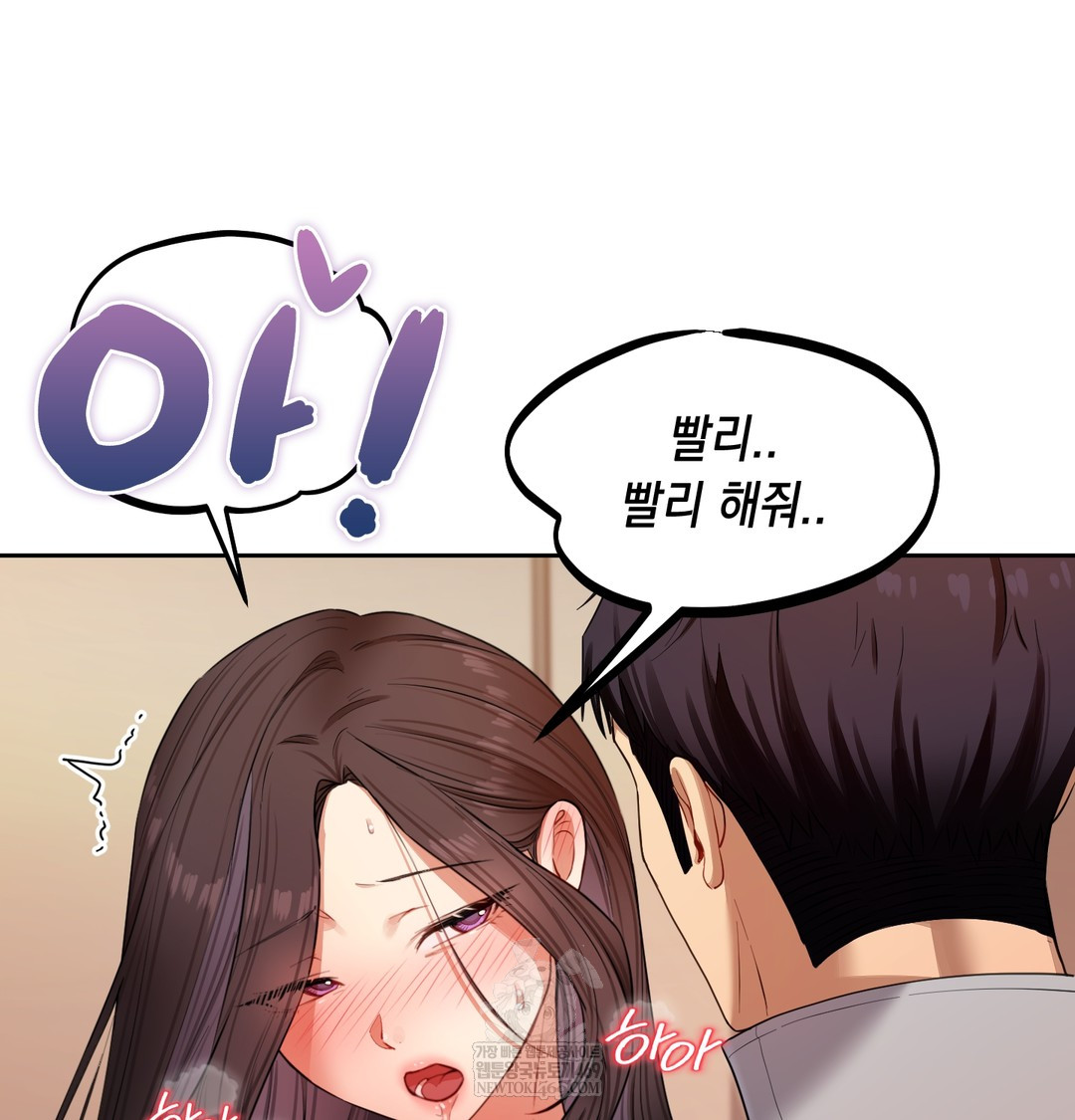 The Professor’s Secret Account Raw 26