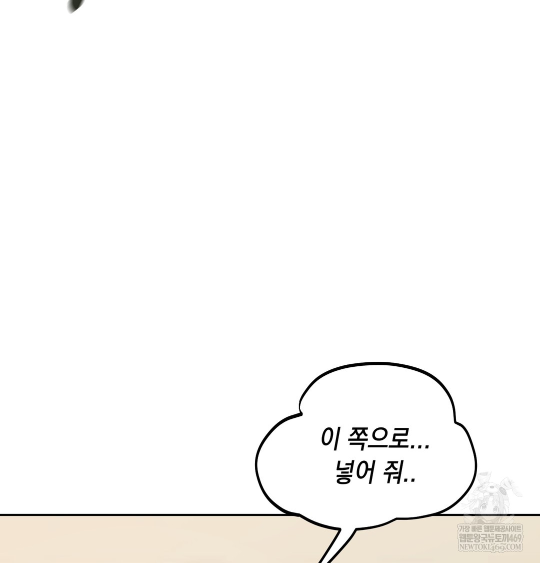 The Professor’s Secret Account Raw 30