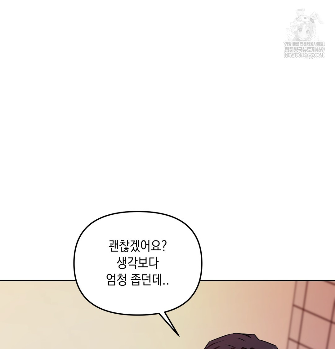 The Professor’s Secret Account Raw 33