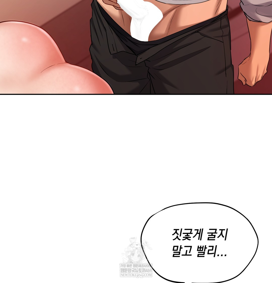 The Professor’s Secret Account Raw 35