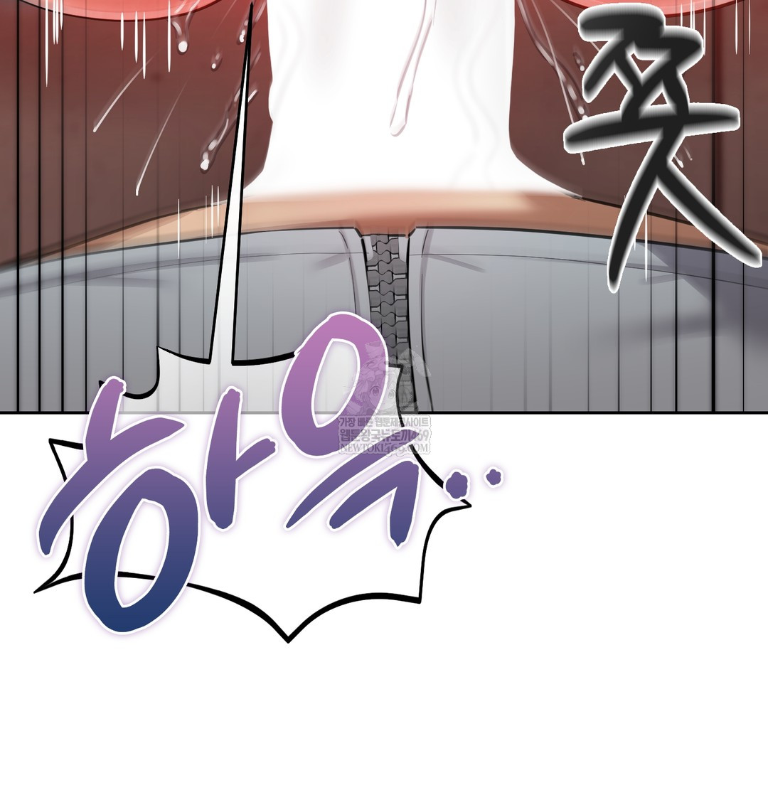 The Professor’s Secret Account Raw 42