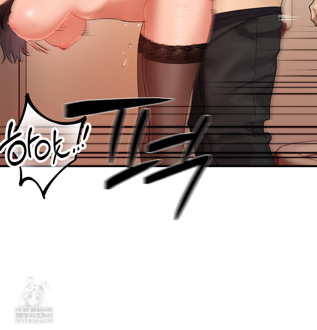 The Professor’s Secret Account Raw 56