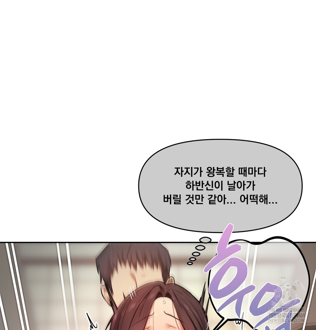 The Professor’s Secret Account Raw 57