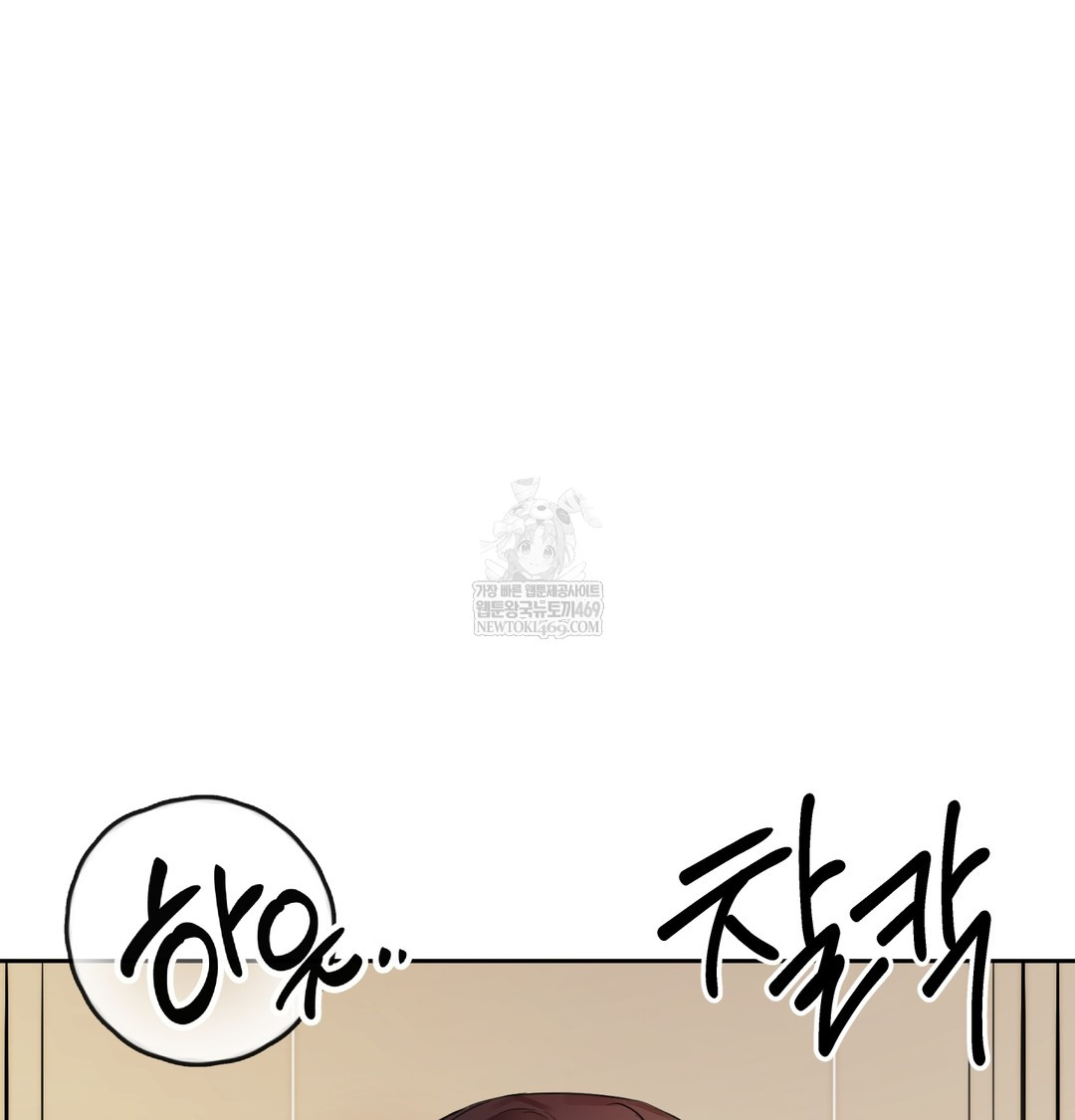 The Professor’s Secret Account Raw 66
