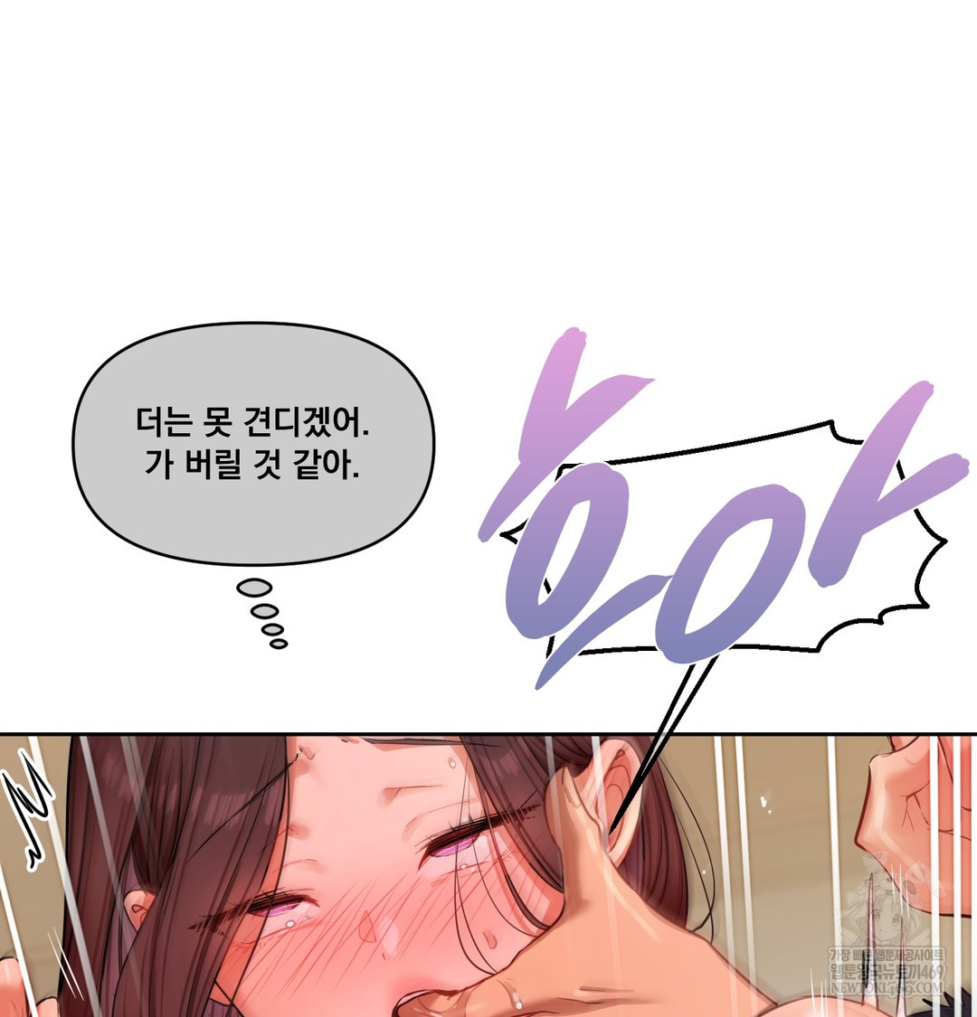 The Professor’s Secret Account Raw 74