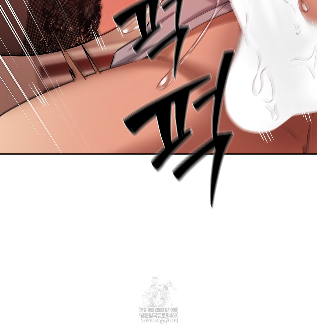 The Professor’s Secret Account Raw 77