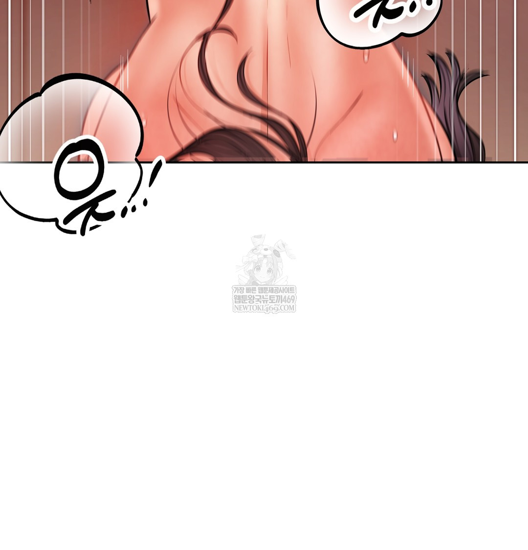 The Professor’s Secret Account Raw 80