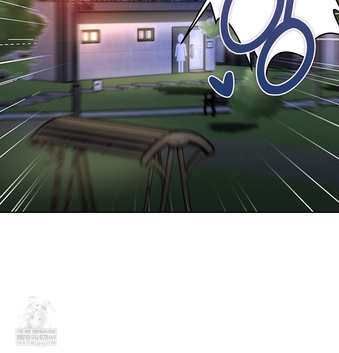 The Professor’s Secret Account Raw 85